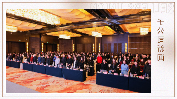 蓄力·破新·迎战——记优远2023年终会议