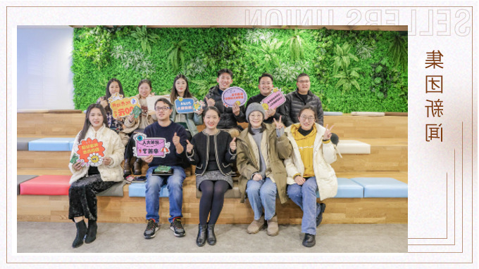 集团召开2023社团年度工作会议