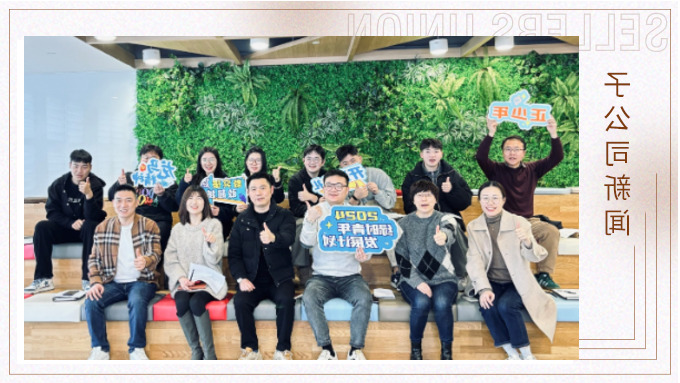绿时青年发展计划正式开班