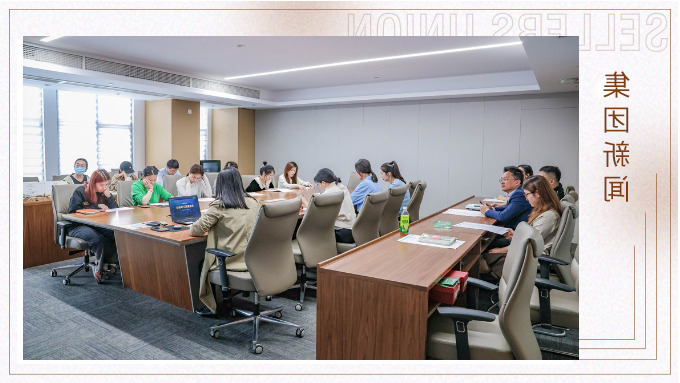 集团组织开展2024年文宣委员工作会议