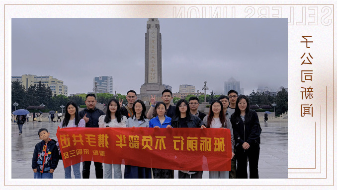 南昌团建之旅——我们的欢乐与收获