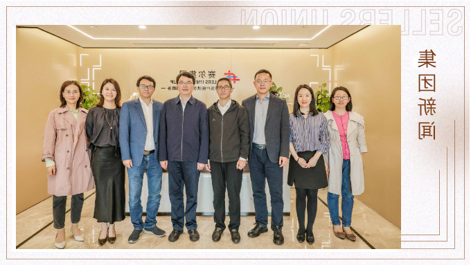 浙江大学宁波理工学院副书记一行到访集团洽谈交流合作