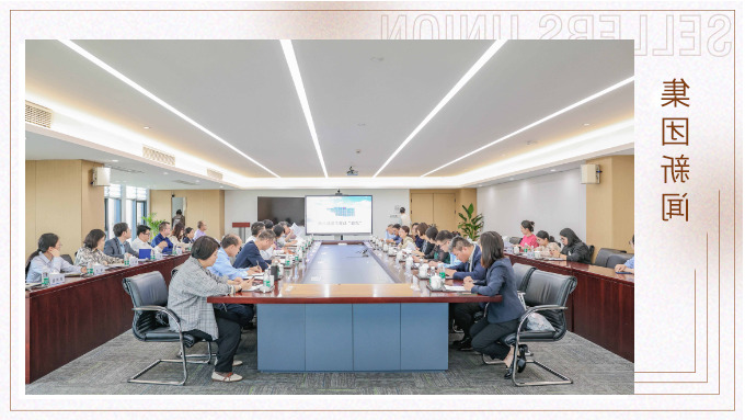 民建宁波市第十四届委员会内部监督委员会第五次全体会议暨“清廉会员企业”创建现场会顺利举行