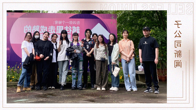 优远计调部的天宫庄园之行