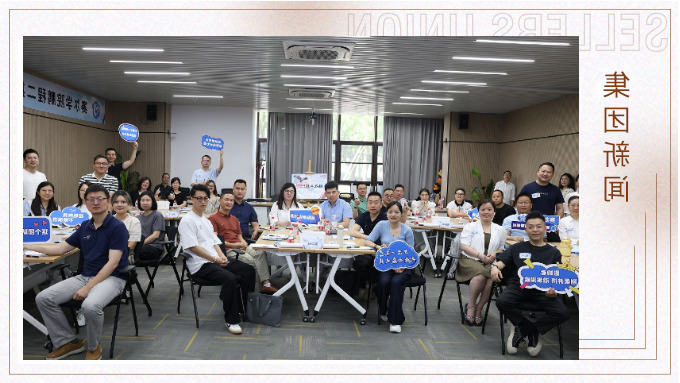 鹏程万里，领越无限——杏彩体育平台
学院鹏程二期领导力研修班顺利开班
