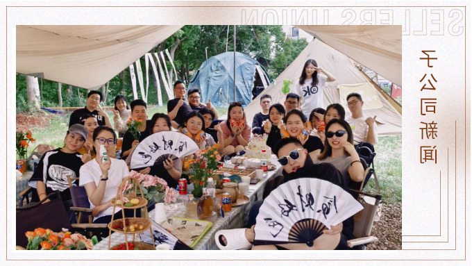 凝心聚力，蝶变新生——记优胜业务二部上半年团建活动