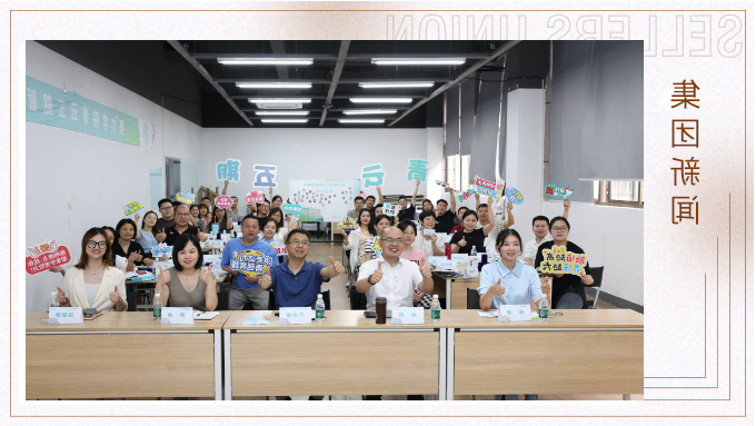 时人不识凌云木，直待凌云始道高——集团青云五期开班典礼暨一阶段课程完成