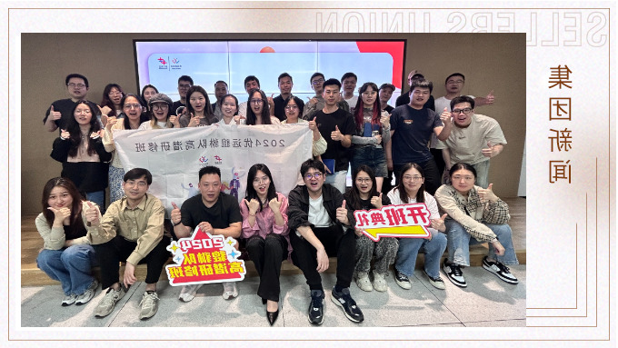优远公司双剑齐发力促管理能力和团队效能提升