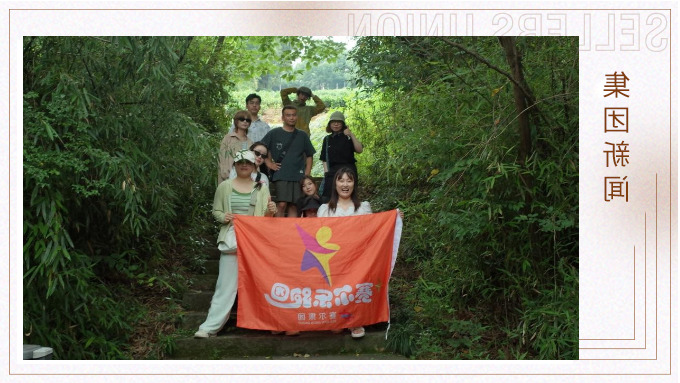 杭州乐跑团组织狮子山徒步活动