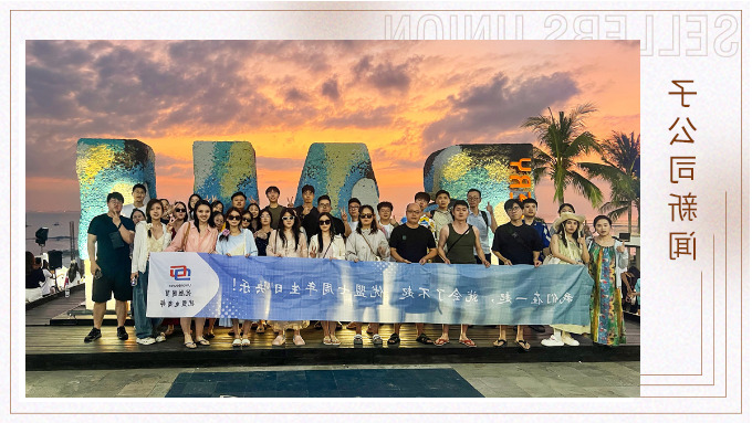 优盟七周年巴厘岛之旅 ——热情之地的无尽魅力
