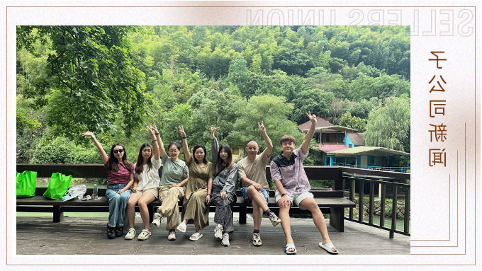 在“屹”起，创未来 ——优屹业务三部团建小记