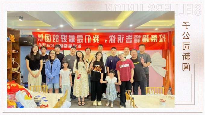 夏日团建“趣”轰趴，给周末来一剂“开溜灵感”！
