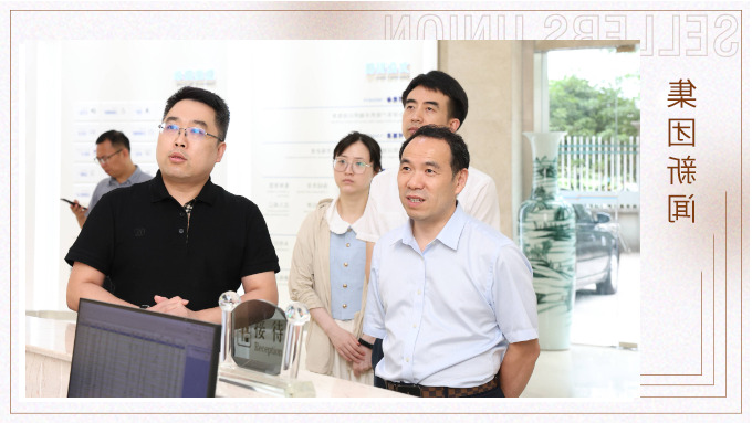 绍兴市委改革办（政研室）副主任、财经办专职副主任王庆章莅临杏彩体育平台
集团参观调研