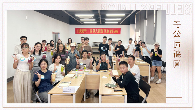 威司那专项新人培训，开班啦！