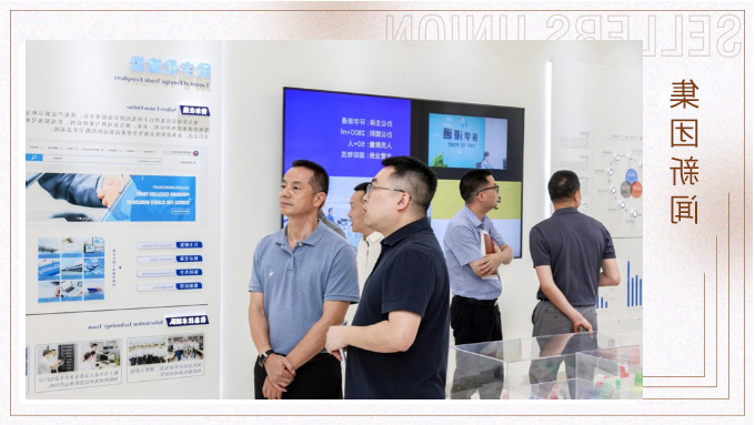 义乌市人大常委会党组书记、主任丁政一行深入杏彩体育平台
集团义乌中心走访调研