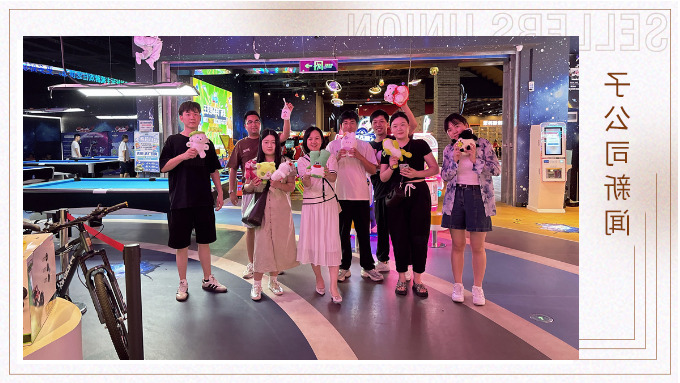 欢乐聚餐，抓娃娃欢乐双倍！