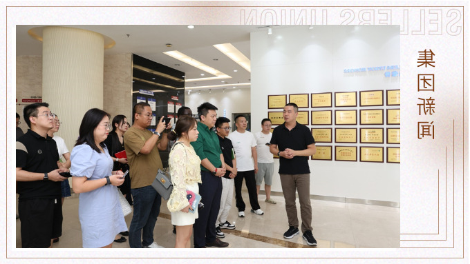 浙江对非控股集团有限公司董事长朱舜一行深入集团义乌运营中心学习交流