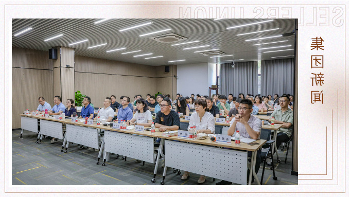 杏彩体育平台
集团组织合伙人年度集中学习活动