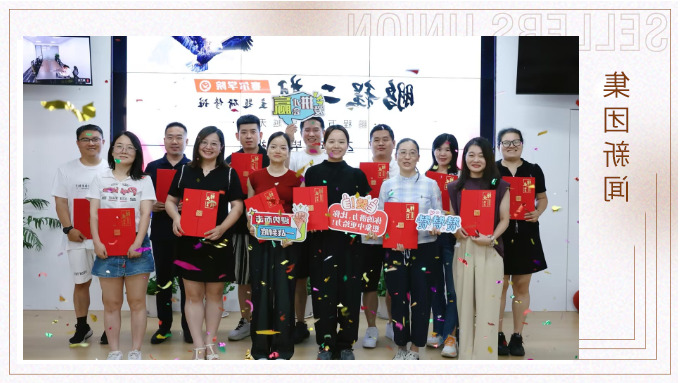 鹏程万里，领越无限——杏彩体育平台
学院鹏程二期领导力研修班圆满结业