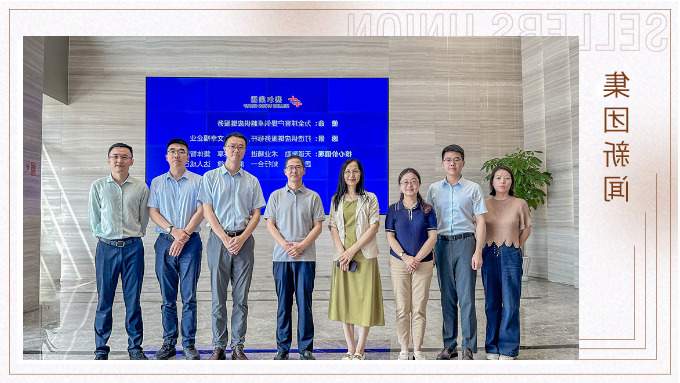 中信保宁波分公司到访杏彩体育平台
集团