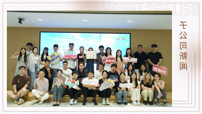 优景第六期青年创造营开营啦！