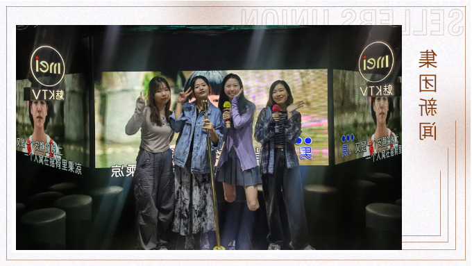 滴！人事中心宁波小组团建卡，打卡成功！