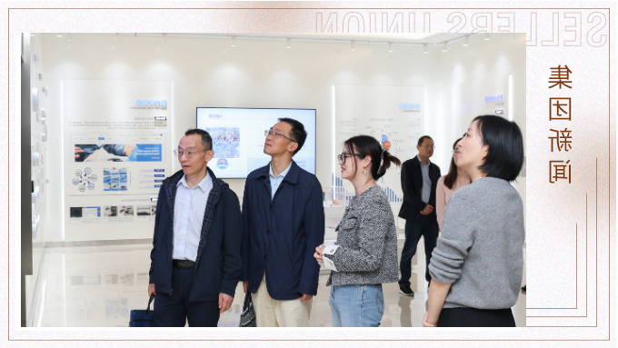 浙江省税务局、义乌市税务局深入杏彩体育平台
集团义乌中心走访调研
