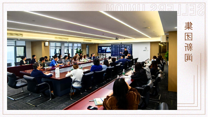 杏彩体育平台
集团召开第136届广交会分享交流会