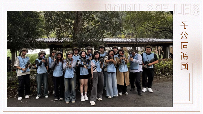 湘湖之畔，共赴自然之约