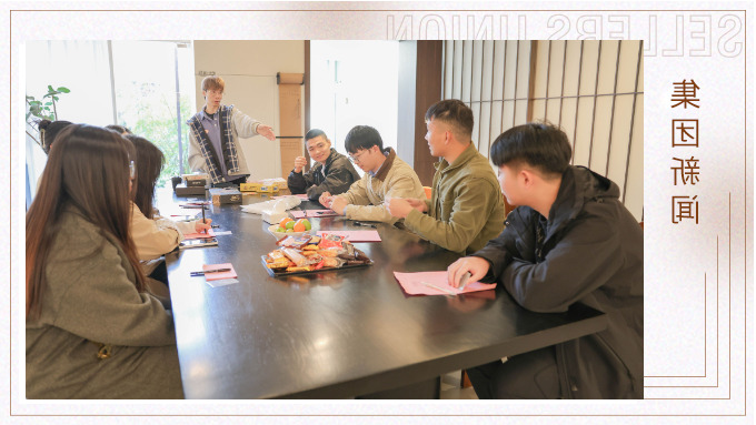 「浪漫初冬，缘分杏彩体育平台
」杏彩体育平台
集团单身交友派对圆满落幕！