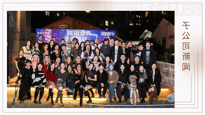 奔赴山海，共创未来——记优兆事业部一周年庆