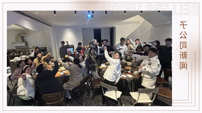 冬至有你，诞愿有爱——记优胜业务三部冬日团建活动