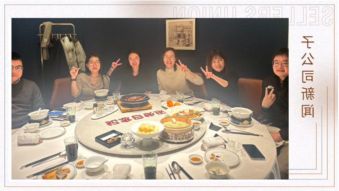 绿时海味 异地情缘——记绿时四部年末团建