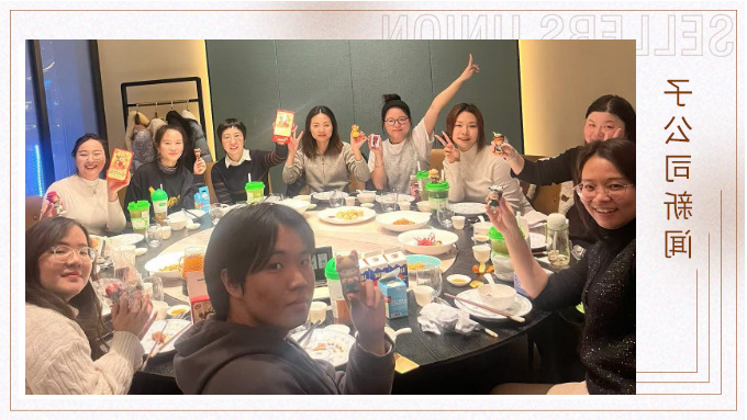 徒步人的举杯——记优达业务三部团建