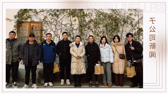 凝聚与成熟——面包研学之旅