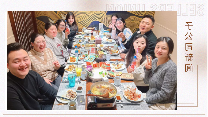 乐亭雅聚冬日宴，东钱湖畔味情浓