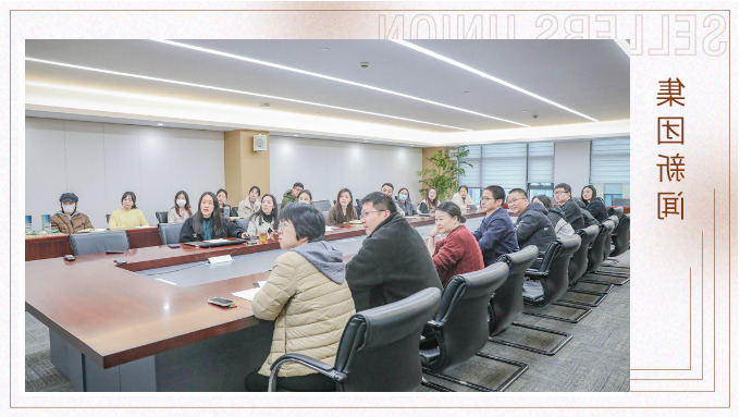 让文化绽放丨杏彩体育平台
集团组织2024年文宣工作总结和新机制交流会议