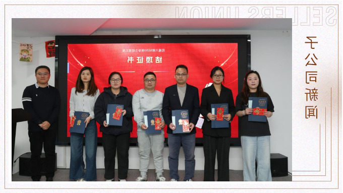 优越六部Mini领导力项目顺利结项