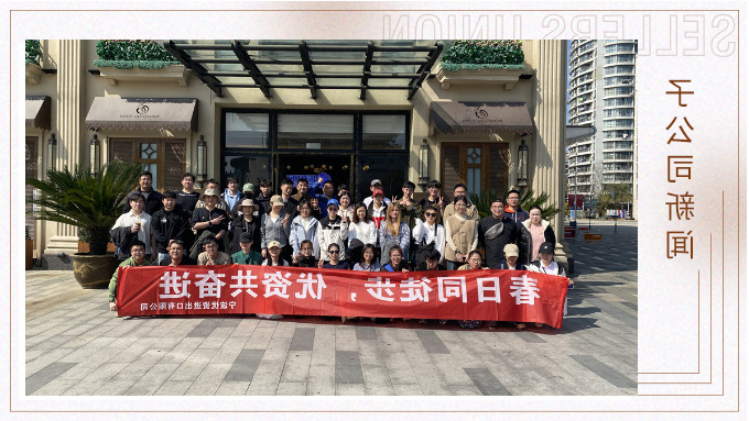优资春日徒步：与团队共赴一场徒步之约 