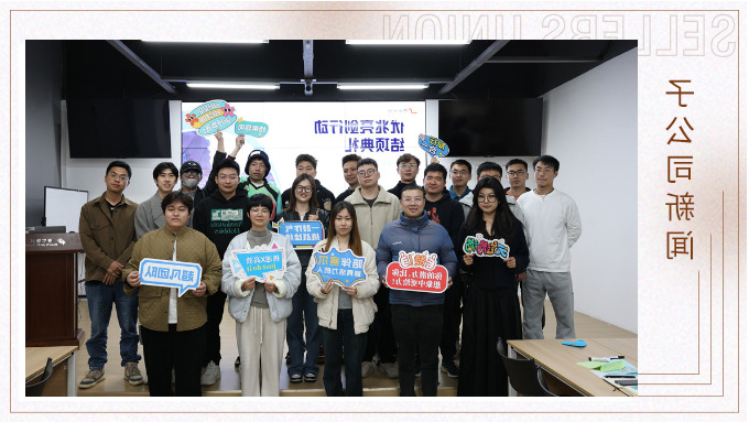 优兆采购团队“亮剑行动”圆满结项