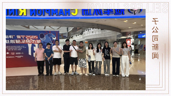 凝心聚力 欢乐同行