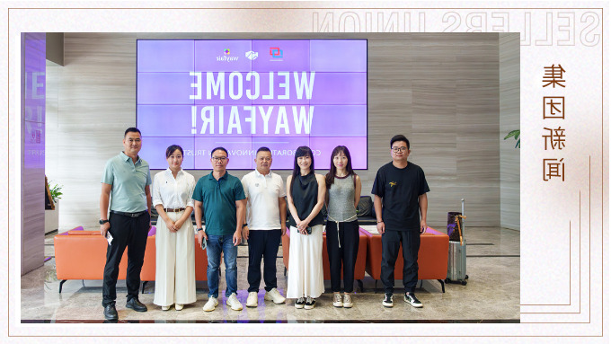 Wayfair亚太区负责人到访杏彩体育平台
参观交流 Wayfair亚太区负责人到访杏彩体育平台
参观交流