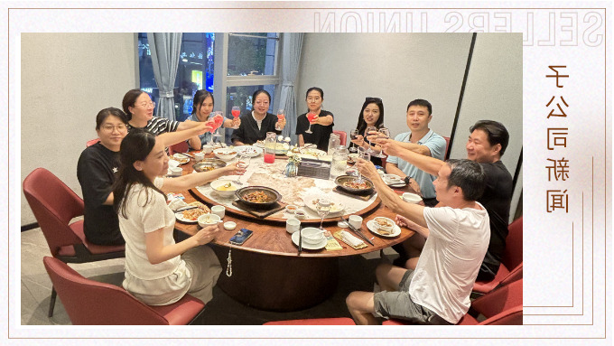 溯流而上，静水流深｜2025优途年中会议